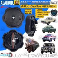 ราคา ฝาปิดน้ำมันเครื่อง MITSUBISHI L200D CYCLONE STRADA CEDIA PAJERO เครื่อง 2 5D 4D56 2 3D 4D55 แบรนด์ S PRY B8 มาวิน (21197278355)