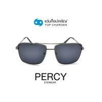 ราคา PERCY แว่นกันแดดทรงเหลี่ยม 8282 C2 size 59 By ท็อปเจริญ (12070054725)
