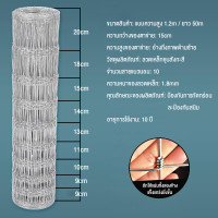 ราคา CW ลวดเหล็กหนาถักปมลวดตาข่ายรั้วตาข่ายแรงดึงกึ่งสปริง สูง0 9m 1 2m 1 5m ความยาว50m รั้วถักปมตะข่ายล้อมแพะ แกะ วัวตาข่ายสำเร็จรูปรั้วเกษตร ทนทาน รั้วลวดตาข่ายลวดเหล็กรั้ว ลวดตาข่ายถักปม (21063467523)