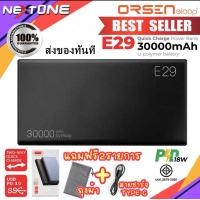 ราคา แบตเตอรี่สำรอง Eloop รุ่น E29 ความจุแบต 30000 mAh ชาร์จเร็ว PD 18W QC3 0 Power Bank Fast Quick Charge ไฟLED (21417017668)