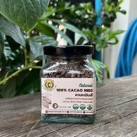 ราคา 100 Cacao nibs คาเคานิบส์ 100 100 g (21419615000)