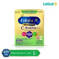 ราคา ENFALAC เอนฟาแล็ค เอพลัส ซีไบโอม สูตร2 นมผงดัดแปลงสูตรต่อเนื่องสำหรับทารกและเด็กเล็ก ชนิดจืด 475 กรัม (21374030345)