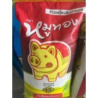 ราคา ข้าวเหนียวสันปาตอง ตราหมูทอง 15 กก (21361353786)