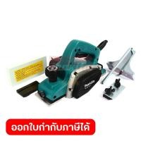 ราคา MAKITA กบไสไม้ไฟฟ้า ขนาด 3 1 4 นิ้ว 82 มม กำลังไฟ 500 วัตต์ รุ่น M1902B กบกินเนื้อไม้ลึก 1 มม ความเร็วรอบตัวเปล่า 16000 รอบ นาที มากีต้า MT Series (21141515867)