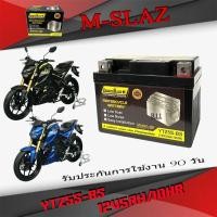 ราคา หม้อแบตเตอรี่มอไซค์ M SLAZ ตรงรุ่น แบตเตอรี่มอไซค์ ยามาฮ่า เอ็มสแลช แบตมอไซค์ m slaz Mslaz อะไหล่มอไซค์ (21175376990)