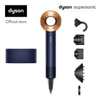 ราคา Dyson Supersonic hair dryer HD08 Prussian Blue Copper ไดร์เป่าผม สีปรัสเซียนบลู คอปเปอร์ (20963555299)