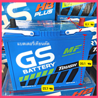 ราคา แบตเตอรี่รถยนต์ GS รุ่น MFX 60L MFX 60R แบตเตอรี่กึ่งน้ำกึ่งแห้ง 50 แอมป์ MFX60L MFX60R (18023355640)