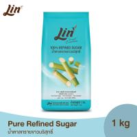ราคา ลิน น้ำตาลทรายขาวบริสุทธิ์ 100 ขนาด 1 กิโลกรัม Lin Refined Sugar (10490126782)