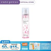 ราคา CUTE PRESS BRIGHTENING MINERAL FACIAL MIST 100 ml สเปรย์น้ำแร่ สูตรเพื่อผิวกระจ่างใส (863772692)