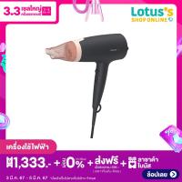 Philips ไดร์เป่าผม 2100 วัตต์ รุ่น BHD350/10