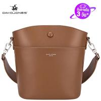 ราคา David jones Paris กระเป๋าสะพายผญ กระเป๋าสะพายข้าง กระเป๋าผู้หญิง กะเป๋าสะพายญิง กระเป๋าแฟชั่น กระเป๋าถือหญิง กระเป๋าสพายขาง กระเป๋าสะพายผู้หญิง กระเป๋าหนัง 2023 (4779922713)