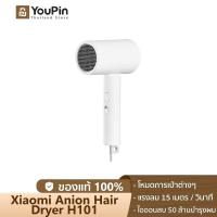 ราคา Xiaomi Portable Anion Electric Hair Dryer 1600W ไดร์เป่าผมไฟฟ้า แบบพกพา พับเก็บได้ ไดร์เป่าผม ไดร์เป่าผม มินิ hair dryer ที่เป่าผม เครื่องเป่าผม ไดเป่าผม เครื (2804576683)