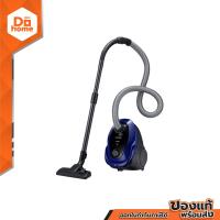ราคา SAMSUNG เครื่องดูดฝุ่น 2000 วัตต์ รุ่น VC20M2510WB ST MC (11482909795)