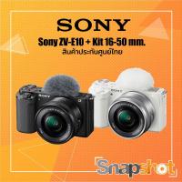 ราคา สินค้าพร้อมส่ง Sony ZV E10 16 50mm kit ประกันศูนย์ไทย ZVE10 snapshot snapshotshop (9943913782)
