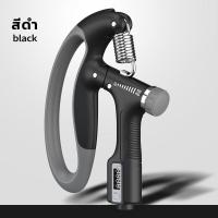 ราคา เครื่องบริหารมือ Hand Grip ที่บริหารมือข้อมือ บริหารนิ้วมือ แฮนด์กริ๊ป Hand Exerciser อุปกรณ์บริหารมือ ปรับได้10 100kg (17090079612)