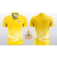 ราคา เสื้อเหลือง ผ้าไมโครมันคอปก เกรดดี ไม่ร้อน (21450105394)