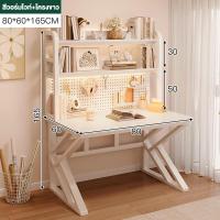 ราคา REXโต๊ะคอมพิวเตอร์ โต๊ะคอมพิวเตอร์ตั้งโต๊ะ ขาตั้งโต๊ะแบบรวม ชั้นเก็บของบอร์ดเจาะรู โต๊ะเรียนของนักเรียน โต๊ะห้องนอนบ้าน (21029974373)