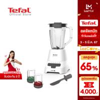ราคา Tefal เครื่องปั่นน้ำผลไม้ Blendforce รุ่น BL478 เครื่องปั่นน้ำผลไม้ เครื่องปั่นtefal เครื่องปั่นผลไม้แยกกาก เครื่องปั่นอเนกประสงค์ (8761970878)