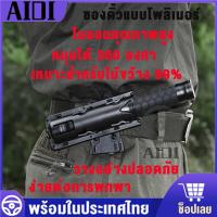 ราคา ชุดไฟฉายมัลติฟังก์ชั่น ซองไฟฉายโพลิเมอร์ ชุดซองไฟฉายพร้อมคัน โยกล็อคด้านข้างชุด ไฟฉายอเนกประสงค์ชุด ไฟฉายหมุน ซองไฟฉาย (21351774406)