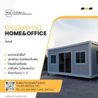 ราคา บ้านน็อคดาวน์ ขายดี โปรพิเศษ ราคาเริ่มต้นเพียง 79000 บาท 16 10 2023 (20661809139)