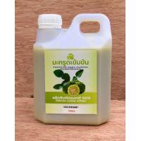 ราคา มะกรูดเข้มข้น ราคาส่ง สูตรไม่มีฟอง แชมพูมะกรูด สำหรับสระผม นวดผม หมักผม (5181774480)