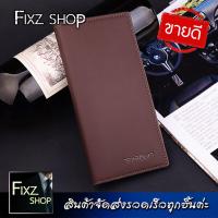 ราคา DEABOLAR C1 กระเป๋าสตางค์ กระเป๋าสตางค์ผช Men wallet กระเป๋าผู้ชาย กระเป๋าหนัง กระเป๋าผู้ชาย กระเป๋าใบยาว กระเป๋าเงิน กระเป๋าบัตร ทรงยาว (8710875860)
