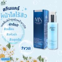 ราคา พร้อมส่ง Yiyan เซรั่มหน้าใส เซรั่มบำรุงผิว รูขุมขนหดตัว รูขุมขนกระชับขึ้น ไวท์เทนนิ่ง เซรั่มกระชับใบหน้า กรดไฮยาลูโรนิก (21083201276)