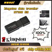 ราคา พร้อมส่ง Kingston แฟลชไดร์ฟ แฟลชไดร์ G3 130MB S USB3 1 Kingston 3 1 DataTraveler 100 G3 32GB 64GB 128GB 256GB 512GB Flash Drive (21033627028)