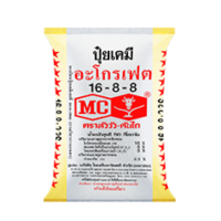 ราคา ปุ๋ยตราหัววัวคันไถ 46 0 0 16 16 16 15 15 15 25 7 7 8 24 24 16 20 0 ปุ๋ยเร่งต้น ปุ๋ยเร่งดอก ปุ๋ยหวาน แบ่งขาย 1 kg (16656414992)