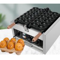 ราคา Commercial 12 PCS Cute Egg puff waffle iron maker Electric Egg Puff Waffle Machine Egg Waffle Maker Eggettes (21366253216)
