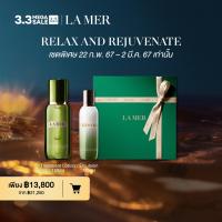 ราคา 22 Feb 2 Mar 24 Exclusive Set La Mer 2pcs Skincare Set with Treatment Lotion 150ml Hydrating Infused Emulsion 125ml worth 21250 Hydrates and Replenishes (21396966078)
