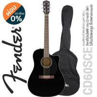 ราคา Fender CD60SCE Acoustic Electric Guitar กีตาร์โปร่งไฟฟ้า 41 นิ้ว ไม้ท็อปโซลิดสปรูซ แถมฟรีกระเป๋า ถ่าน ประแจขันคอ ประกันศูนย 1 ปี (213052608)