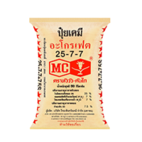 ราคา ปุ๋ย 25 7 7 ตราหัววัวคันไถ ปุ๋ยเร่งต้น บำรุงใบ เร่งการเเตกยอด ชนิดแบ่งขาย ขนาด1 kg (16656194138)