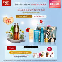 ราคา PRESALE 3 3 CLARINS DOUBLE SERUM 30 ML SET (21410819933)