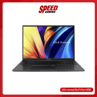 ราคา ASUS VIVOBOOK 16 X1605ZA MB332W Intel Core i3 1215U NOTEBOOK โน้ตบุ๊ค By Speed Gaming (20978419067)