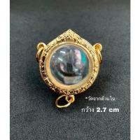 ราคา กรอบทองไมครอน ทรงลูกอม 3 ห่วง (16378206858)
