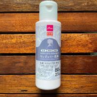 ราคา Daiso ไดโซ น้ำยาล้างพัฟ แปรงแต่งหน้า 80ml Detergent For Puff and Sponge ไดโซะ daiso (20877445293)