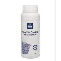 ราคา ปุ๋ยน้ำ ยาราวีต้า โฟซิงค์ วีต้า ข้าว ธาตุรอง ธาตุเสริมพืช อาหารเสริมพืช ปุ๋ยน้ำ ธาตุรอง ธาตุเสริมพืช อาหารเสริมพืช ขนาด 1 ลิตร (19275818403)