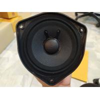 ราคา ดอกลำโพง Bose 502A (648738759)