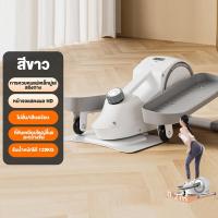 ราคา Onetwofit เครื่องเดินวงรี mini Elliptical machine จักรยานอากาศ ออกกำลังกายแบบแอโรบิก รับน้ำหนักได้ 150 กก (21342367837)