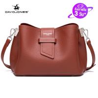 ราคา David jones Paris กระเป๋าสะพายผญ กระเป๋าสะพายข้าง กระเป๋าผู้หญิง กะเป๋าสะพายญิง กระเป๋าแฟชั่น กระเป๋าถือหญิง กระเป๋าสพายขาง กระเป๋าสะพายผู้หญิง กระเป๋าหนัง 2023 (7913585959)