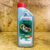 ราคา น้ำมันเครื่องคาสตรอล Castrol Activ น้ำมันเครื่องสูตรใหม่ จากคาสตรอล 4T 20W 40 ขนาด 0 8 ลิตร (21428942289)