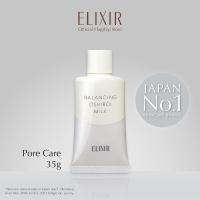 ราคา อิลิคเซอร์ บาลานซิ่ง โอชิโรอิ มิลค์ เอสพีเอฟ 50 พีเอ 35ก มอยเจอร์ไรเซอร์ควบคุมความมัน เพื่อผิวกระจ่างใส (15644403894)