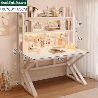 ราคา REXโต๊ะคอมพิวเตอร์ โต๊ะคอมพิวเตอร์ตั้งโต๊ะ ขาตั้งโต๊ะแบบรวม ชั้นเก็บของบอร์ดเจาะรู โต๊ะเรียนของนักเรียน โต๊ะห้องนอนบ้าน (21029974374)