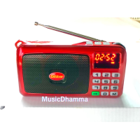 ราคา วิทยุDistarเพลงลูกทุ่งเพลงดังหาฟังยาก4000 เพลง เพลงเก่าต้นฉบับลูกทุ่งลูกกรุงยอดนิยมลิขสิทธิ์ของแท้รับประกันศูนย์1ปี (20946591485)