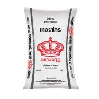 ราคา ปุ๋ย โบรอน Borax Pentahydrate B15 1 Kg ตรามงกุฎ (15457670574)