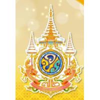 ราคา เสื้อโปโลผู้หญิงสีเหลือง เสื้อเหลือง โปโลปักตราสัญลักษณ์ (15397593982)