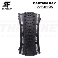 ราคา ยางนอกจักรยานเสือภูเขาขอบพับ S fight รุ่น RAPID RAY CAPTAIN RAY ขนาด 29X2 10 27 5X1 95 (21120211535)