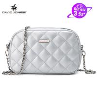 ราคา David jones Paris กระเป๋าสะพายผญ กระเป๋าสะพายข้าง กระเป๋าผู้หญิง กะเป๋าสะพายญิง กระเป๋าแฟชั่น กระเป๋าถือหญิง กระเป๋าสพายขาง กระเป๋าสะพายผู้หญิง กระเป๋าหนัง 2023 (10232513539)