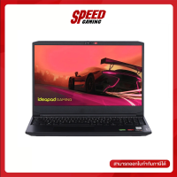 ราคา LENOVO IDEAPAD GAMING 3 15ACH6 82K2027UTA NVIDIA GeForce RTX 2050 AMD Ryzen 5 5500H NOTEBOOK โน้ตบุ๊ค By Speed Gaming (20903624802)